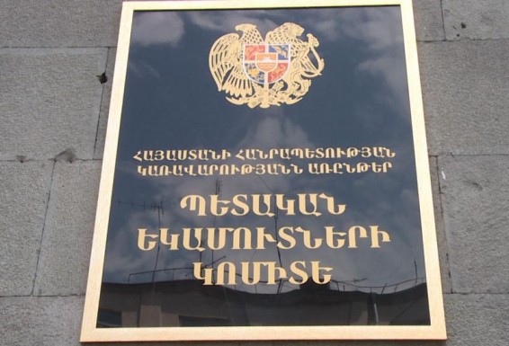 Գերավճարները նվազել են, ԱԱՀ-ի վերադարձված գումարն՝ ավելացել. ՊԵԿ