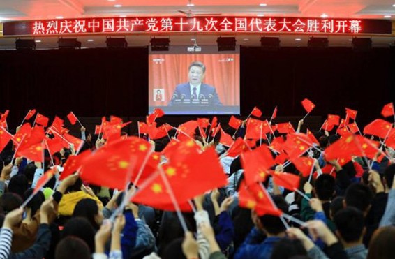 Չինաստանում ավելի քան 1 մլն մարդ է խաղացել «Ծափ տանք Սի Ցզինպինի ճառին» խաղը