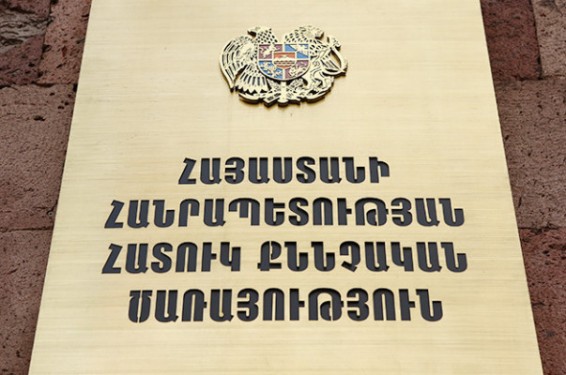 Ըստ հաղորդումների` ոստիկանության Վեդիի և Աշտարակի բաժիններում խոշտանգել են քաղաքացիների. ՀՔԾ