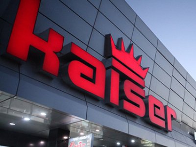 «Կայզեր» սուպերմարկետում փլուզում է եղել