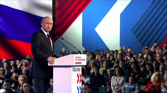 LIVE: Выступление Путина на форуме активных граждан 