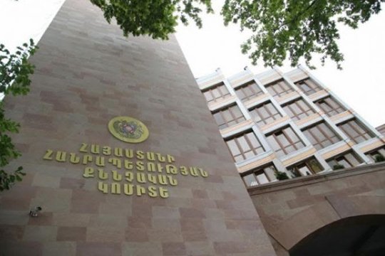 Նոր զարգացումներ ԵՄ դրամաշնորհների հափշտակության գործով. կա ձերբակալված