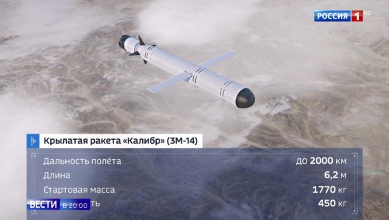 VIDEO: С моря и с воздуха: российские военные нанесли удар по террористам