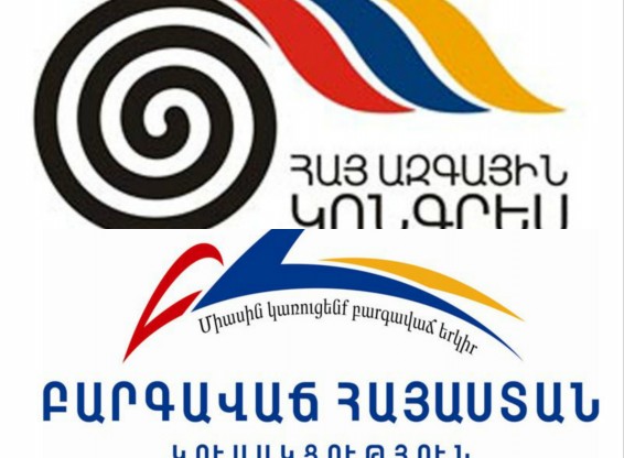 ԲՀԿ-ն ու ՀԱԿ-ը կրկին սիրահարվել են միմյանց