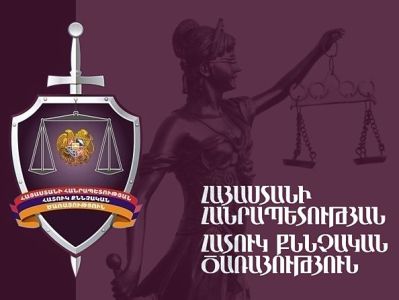 Հետախուզական գործը հաշվառումից հանվել է. օպերլիազորը հետախուզվողին չի ներկայացրել պատկան մարմնին