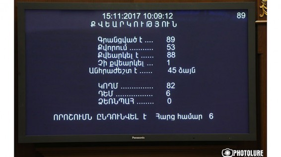 Требование студентов не выполнено: депутаты Национального Собрания Армении одобрили резонансный законопроект Минобороны