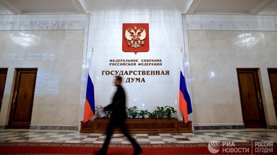 ՌԴ Պետդումա կներկայացվի «հեռախոսային ահաբեկչության» կանխարգելման օրինագիծը