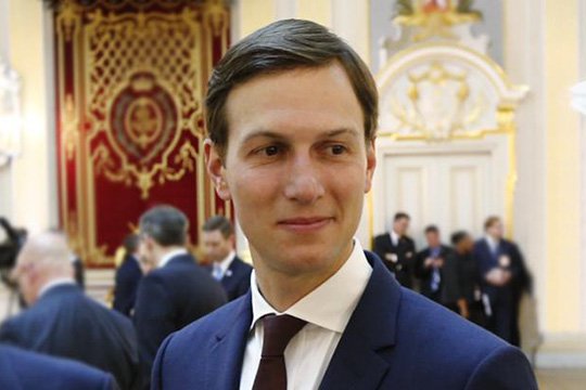 Թրամփի փեսային զրկել են Սպիտակ տանը «անսահմանափակ լիազորություններից»