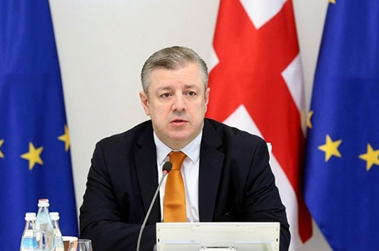 Վրաստանի վարչապետի այցը Հայաստան հետաձգվել է անորոշ ժամանակով