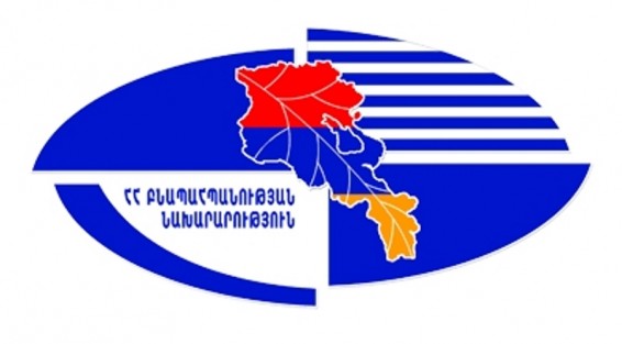 Հայաստանում մեկ շաբաթում հաշվարկվել է 7 միլիոն դրամից ավելի շրջակա միջավայրին հասցված վնաս