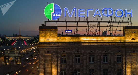 Геворка Вермишяна утвердили на посту исполнительного директора 