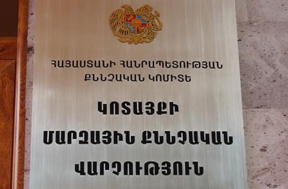 Ավազակային հարձակում Հրազդանում. ձերբակալվել է երկու երիտասարդ