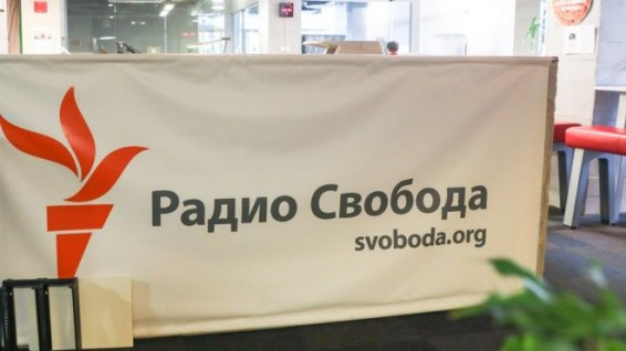 Голос Америки и радио Свобода объявили в России иностранными агентами
