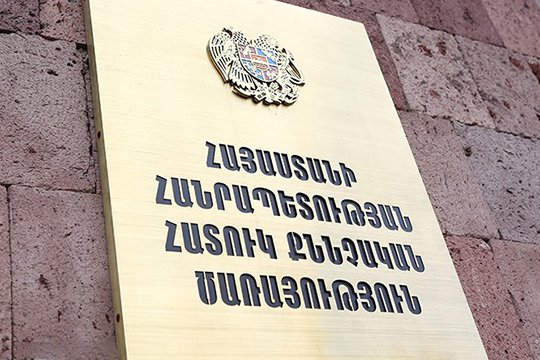 Կաշառք ստանալու և կաշառք տալու կասկածանքով ձերբակալվել է ՀՀ բնապահպանության նախարարության նախկին պաշտոնյան