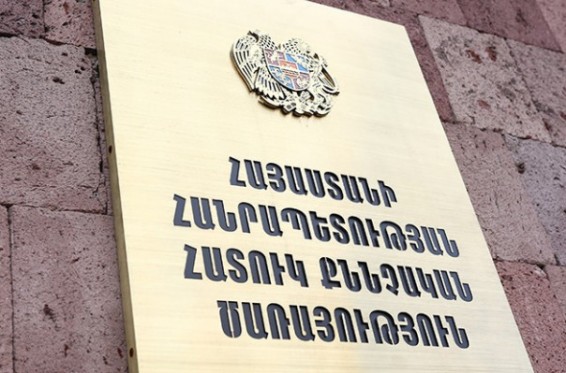 Ըստ հաղորդման` քննիչը բռնության գործադրմամբ խոստովանական ցուցմունք է կորզել. ՀՔԾ