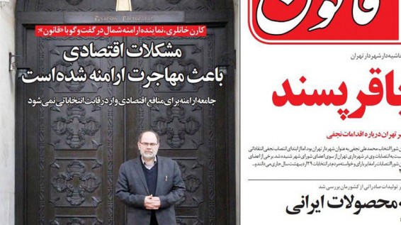 Իրանի հայազգի պատգամավոր. Իրանահայ համայնքն ակնկալում է, որպեսզի Թեհրանը պաշտոնապես հանդես գա դատապարտող հայտարարությամբ