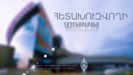 Բերման ենթարկվեց օդանավակայանի ժամանման սրահից