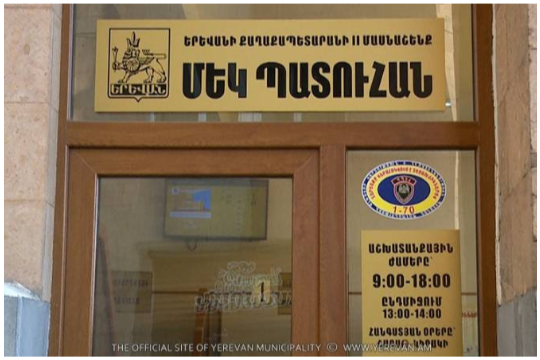 Հնարավորին պարզեցվել են Երևանում շինարարություն ծավալելու և թույլտվություն ստանալու ընթացակարգերը