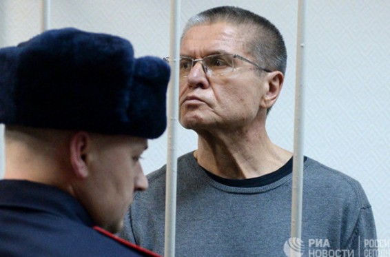 Улюкаева приговорили к восьми годам колонии строгого режима