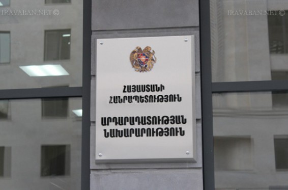 Հրապարակվել է Անվտանգության խորհրդի մասին նախագիծը. ովքե՞ր կլինեն խորհրդի կազմում