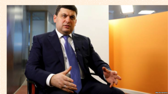 Премьер-министр Владимир Гройсман – Путину: вместе с флотом верните Крым