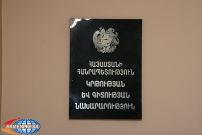 ԿԳՆ. Ուսուցիչների աշխատավարձի նվազում չի եղել
