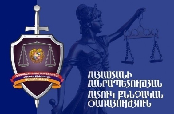 Քննչական կոմիտեի պաշտոնյան՝ մեղադրյալի աթոռին