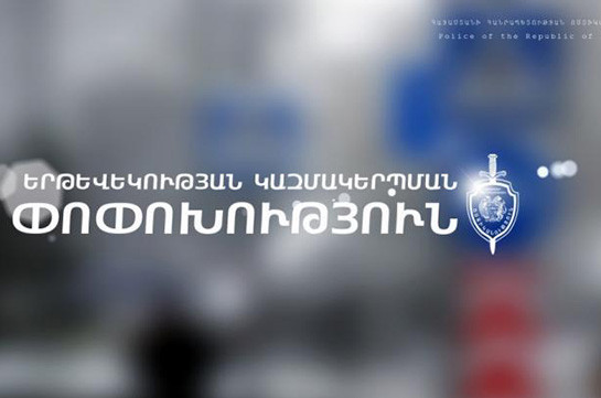 Երթևեկության կազմակերպման փոփոխություն` Պուշկինի փողոցի Սարյան-Մաշտոց հատվածում