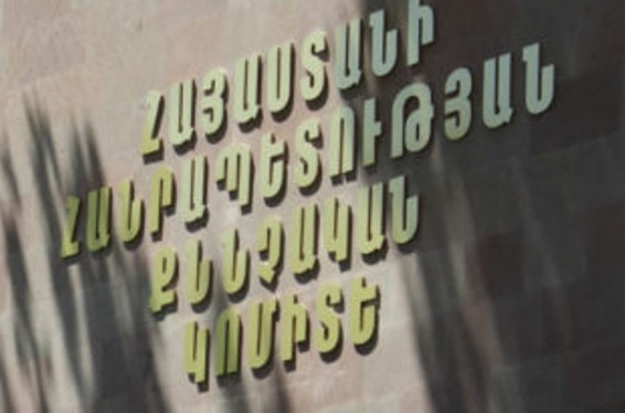 Աղբանոցում հայտնաբերված նորածնի վերջույթները բացակայել են