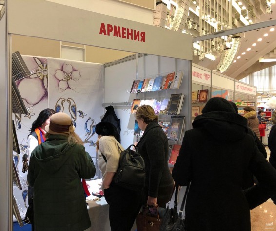 Բելառուսի Հանրապետությունում ՀՀ դեսպանությունը մասնկացում է ամենամյա միջազգային ցուցահանդես-տոնավաճառին