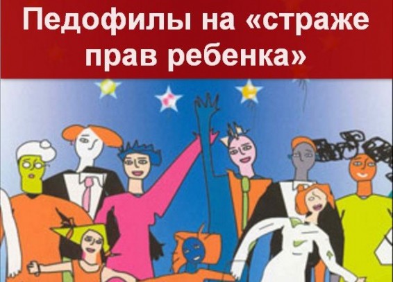 Политическая подоплёка закона об отмене телесных наказаний