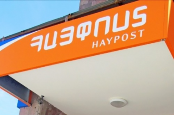 Էջմիածնում «Հայփոստի» գրասենյակից համակարգիչներ և գումար են գողացել. shamshyan.com