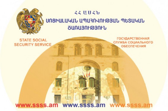 Հովհաննես Սահակյանը Գյումրու տարածքային  բաժնի աշխատակիցներին է ներկայացրել նորանշանակ պետին