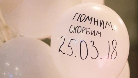 МЧС: в Кемерове погибли 64 человека, пропавших без вести нет