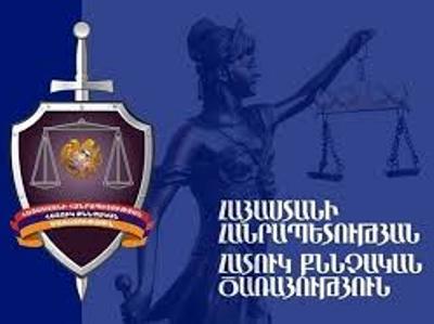Բացահայտվել են սուտ մատնության նոր դեպքեր. 3 անձանց մեղադրանք է առաջադրվել. ՀՔԾ