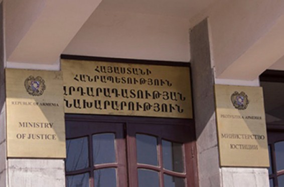 Արդարադատության նախարարությունը կասեցրել է «ՎիզաՄետրիկ»-ի կողմից ՀՀ քաղաքացիների անձնական տվյալների մշակումը