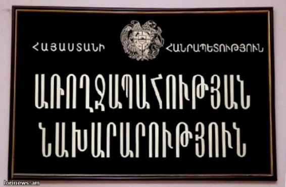 ՀՀ առողջապահության նախարարությունը հորդորում է բոլոր չպատվաստված կամ թերի պատվաստված անձանց դիմել տարածքային պոլիկլինիկա