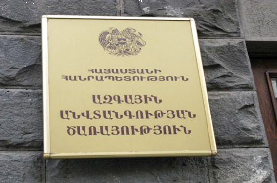 2017-ին անօրինական միգրացիայի կազմակերպման կամ դրան օժանդակելու մեղադրանքով 33 անձ ներգրավվել է որպես մեղադրյալ. ԱԱԾ