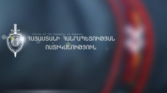 ՀՀ ոստիկանությունը հիշեցնում է