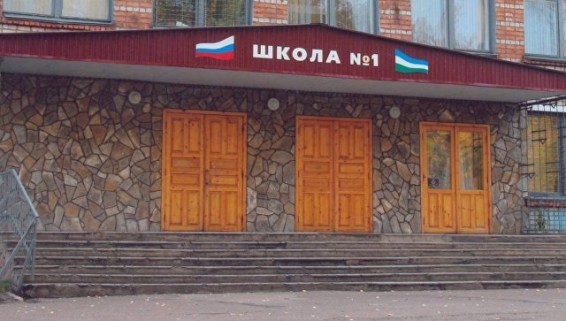 В Башкирии ученик напал на одноклассницу и устроил пожар
