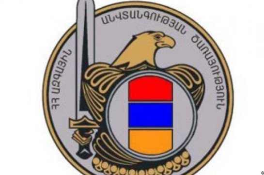 ՀՀ պետական մարմինների էլեկտրոնային փոստերին Նիդեռլանդներում գրանցված IP-հասցեից ադրբեջանական կոնտակտային տվյալներով ուղարկվել են վնասաբեր ծրագրեր. ԱԱԾ