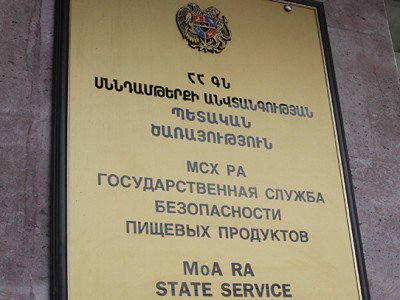 ՍԱՊԾ-ն կգործի 24-ժամյա ռեժիմով