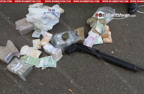 Ուղիղ միացում դեպքի վայրից. Հարձակում HSBC բանկի վրա. կա զոհ եւ վիրավոր