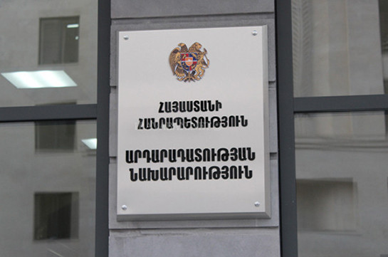 Արդարադատության նախարարությունը ներկայացրել է քրեակատարողական ոլորտում իրականացված աշխատանքների հաշվետվությունը
