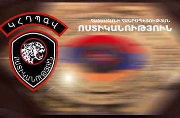 Ոստիկանությունը պարզաբանում է