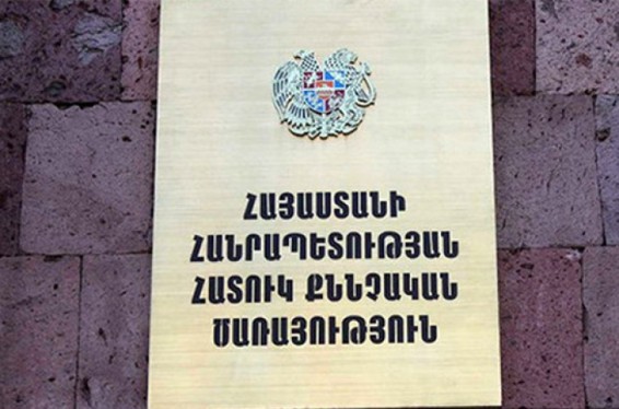 «Վանաձոր» քրեակատարողական հիմնարկի աշխատակիցը փորձել է թմրանյութ իրացնել