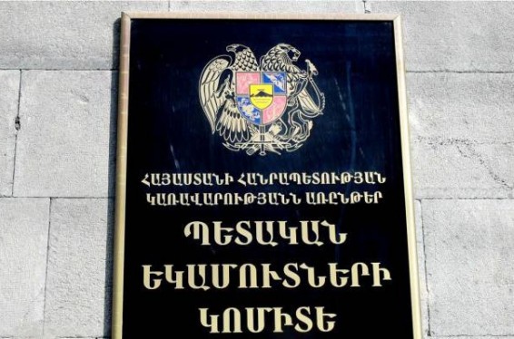 ՊԵԿ-ը սպառողներին հորդորում է կանխիկ գործարքների դեպքում ստուգել ՀԴՄ-ների հավաստիությունը