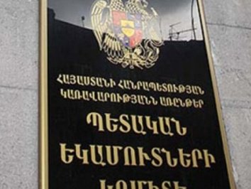 2017-ին պետական տուրքերի մեջ առյուծի բաժինը ընկնում է «օդի հարկ» կոչվածին. ՊԵԿ փոխնախագահ