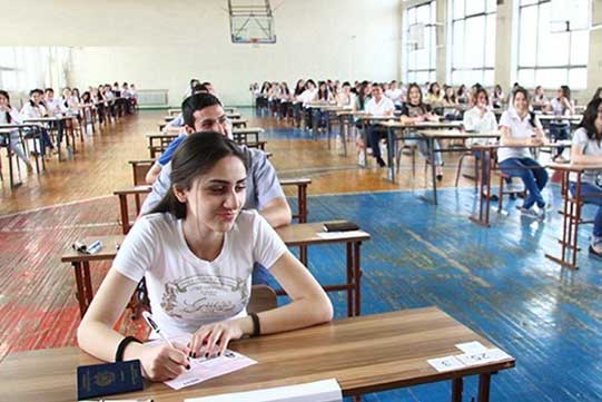 ԳԹԿ-ն հրապարակում է հանձնած քննությունների արդյունքները