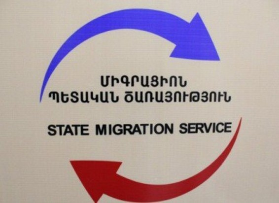 Միգրացիոն ծառայությունը նոր պետ ունի